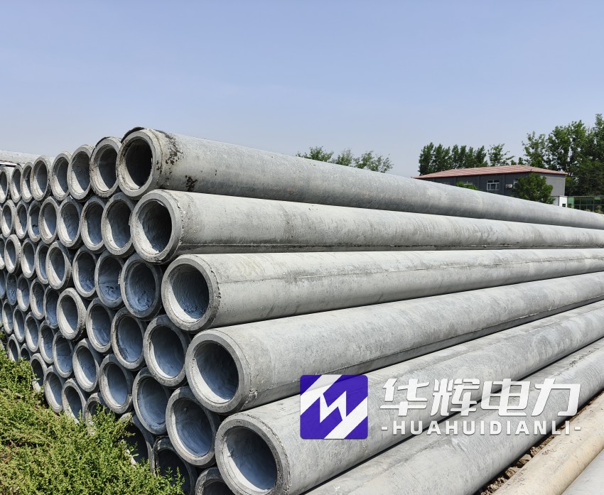 建华12米水泥电线杆